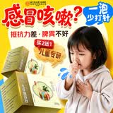 内廷上用  北京同仁堂儿童泡浴包 宝宝泡澡中药包婴儿小儿药浴泡脚12包