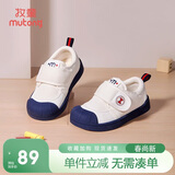 牧童幼儿园鞋春秋款室内鞋男童防撞学步鞋女宝宝小白鞋 海军蓝1 25