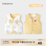 babylove婴儿马甲春秋纯棉两面穿宝宝可爱小坎肩背心保暖马夹上衣