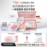 倩碧小雏菊腮红17#3.5g气质黑蜜 高光修容化妆品生日礼物效期至27.8