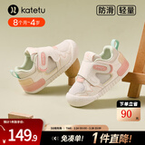 卡特兔宝宝学步鞋小K盾秋冬男童婴儿鞋儿童鞋1-3岁软底女童机能鞋 白粉-网面 20 内长12.5cm 脚长11.5-12.0