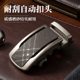 CHALKIN男士皮带扣头h自动扣腰带扣高端皮带头3.5cm男款高档合金裤带卡扣 款99
