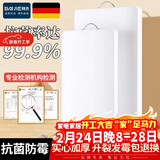 拜杰菜板切菜板食品级PE塑料砧板实心加厚双面抗菌防霉案板剁骨剁肉板 加大号54*35*1.5CM