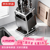 京东京造厨房置物架刀架可沥水斜插式刀具菜刀架台面刀座筷子筒收纳架子