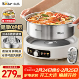 小熊（Bear）0涂层电火锅专用锅 不锈钢电热锅 5-8个人不粘分体可拆洗 F60L2 6L