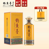 钓鱼台贵宾酒贵州酱香型53度白酒年货礼品年货送礼节日礼盒酒水纯粮食酒 53度 500mL 1瓶 （第三代）
