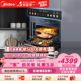 美的（Midea）55L嵌入式变频微蒸烤蒸烤箱空气炸10英寸大彩屏多功能微蒸烤炸炖一体机 GC5(支持鸿蒙智联)