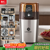 利仁（Liven）磨粉机磨豆机电动咖啡豆研磨机辅食机家用小型粉碎机超细五谷杂粮打粉分体可拆洗料理机 MFJ-W317