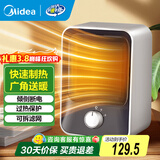美的（Midea）暖风机取暖器办公室桌面轻音小型热风机电暖器家用迷你便携电暖气电热取暖器桌面暖风机国家补贴 HFU15D【暖风机】