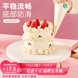 杰凯诺生日蛋糕裱花转台 DIY烘焙工具家用烘焙模具 白色蛋糕转台10寸