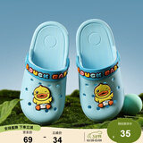 B.Duck小黄鸭童鞋儿童花园鞋男童宝宝洞洞鞋女童舒适软底拖鞋5966蓝色24