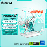 华硕天选6 Pro 酷睿版 国家补贴 16英寸游戏本 笔记本电脑(i7-14650HX 16G 1T RTX5070 2.5K)青