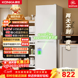 康佳康小白185升两门冰箱新升级变频二级能效节能租房小型家用家电焕新补贴BCD-185PG2S