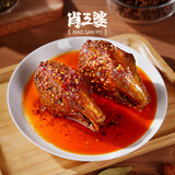 肖三婆麻辣兔头200g四川特色美食成都双流特产老妈兔头冷吃兔子肉零食 麻辣老妈兔头200g*5袋（共10个）