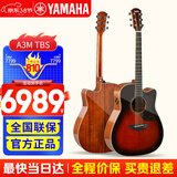 雅马哈（YAMAHA）A1R/A3R/A5R/AC1R/AC3R全单电箱民谣吉他单板舞台演出木吉它缺角 新款A3M 烟棕色全单电箱41英寸