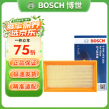 博世原装 空气滤芯/空滤/滤清器适用 日产经典 老轩逸(12至19年款)