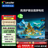 海尔出品统帅LeaderL43F5A包安装版【固定挂架送装一体】43英寸送父母老人租房小户型电视全高清2级