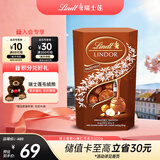 瑞士莲软心榛仁牛奶巧克力 悠享装200g 进口 休闲零食 糖果 生日礼物