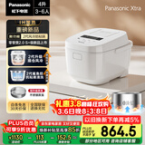 松下（Panasonic）【国家补贴】Xtra零零煲2.0电饭煲0涂层家用电饭锅4-5人IH无涂层不锈钢4升一级能效SR-HFS155-W