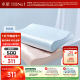 水星家纺93%乳胶枕头特拉雷工艺乳胶枕芯A类抑菌蚕丝枕套可水洗枕头·粉