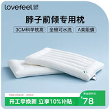 拉芙菲尔五星级酒店超薄低枕头单人A类抗菌软枕芯男女家用颈椎硬枕一对拍2