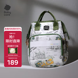 babycare妈咪包多功能母婴妈妈外出轻便手提双肩遛娃包 赛里曼风景绿小号