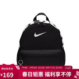 耐克NIKE大童双肩包书包BRASILIA JDI休闲包DR6091-010黑色小码