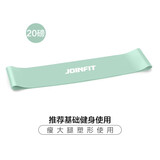 捷英飞（JOINFIT）弹力带瑜伽拉力带女士拉力男士阻力带力量训练带弹力圈臀部健身器 菘蓝绿20磅【基础臀腿塑形】