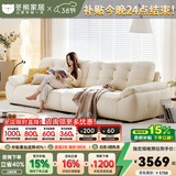 冬熊法式奶油风真皮帆船沙发客厅小户型泡芙太空云朵沙发多功能 四人位2.8米【全新EV重型框架】 生态皮【豪华版】乳胶+4CM紫罗兰海绵