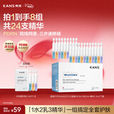 韩束三文鱼积雪草水乳精华次抛修护套组保湿舒缓三八节女神礼物男女