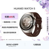 华为【送礼送健康】HUAWEI WATCH 5 46mm高端款航天级钛合金表壳木星棕素皮复合表带X-TAP智感窗eSIM
