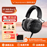 beyerdynamic拜亚/拜雅 DT900 PRO X专业录音编曲耳机 DT700PROX专业头戴式有线HIFI监听录音室耳机拜亚动力 DT 900 Pro X【官保2年+快至次日达】