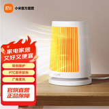 米家 小米桌面暖风机 取暖器电暖器电热暖气片家用办公室 即开即热 广角柔风 小巧安全 米家桌面暖风机