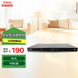 万利达 DVP-777 DVD 播放机家用多功能 CD VCD 光盘一体播放器视听影音设备赠送高清线