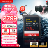 闪迪（SanDisk）256GB SD内存卡 V90 8K U3 C10 高速相机存储卡 读写速300MB/s IP68 6米防摔 影院级高清拍摄