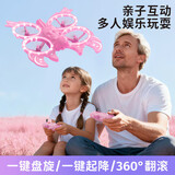 糖米 TEMI闪光天使无人机蝴蝶灯光小型迷你遥控飞机小学生四轴飞行器玩具 