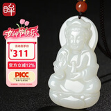 印象眸和田玉吊坠观音吊坠男款玉吊坠男士观音玉坠附证书