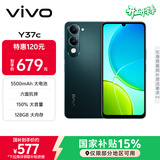 vivo Y37c 6GB+128GB 墨绿 5500mAh大电池 SGS五星整机抗跌耐摔认证 150%大音量 AI手机