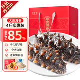 官参堂 大连底播即食海参新鲜辽刺参海鲜水产礼盒 2000g 36-48只 甄选