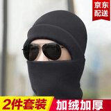 子瞻帽子男冬季毛线帽男士加绒加厚保暖户外骑车防寒防风滑雪针织帽女 灰色帽子+脖套  加绒加厚