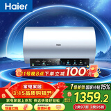 海尔国家补贴电热水器80升 PD7 金刚无缝胆 水电分离3300W变频速热一级能效终身免换镁棒家用储水式