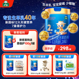 御宝（YB）恩蓓护较大婴儿羊奶粉2段700g（6-12月龄）生羊乳A2乳铁蛋白OPO