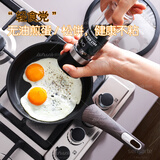 帅帅sensarte黑钻平底锅不粘锅内外不粘电磁明火通用带盖 适合（2-3人） 24cm