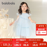巴拉巴拉女童裙子儿童连衣裙2025夏装中大童公主洋气网纱裙子208225111028