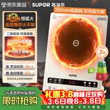 苏泊尔（SUPOR）风火轮系列电磁炉家用连续猛火电陶炉二级能效电磁灶电池炉电炉一体炫彩微晶整板电火灶C22-IA855D