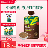 英氏（Engnice）有机婴幼儿果泥草莓香蕉宝宝辅食水果泥100g外出便携速食即食零食