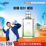 高夫（gf）古龙水60ml（成熟香型 男士香水 香氛香味持久 提升魅力）