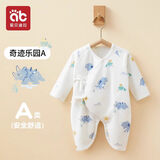 爱贝迪拉新生婴儿蝴蝶衣春秋纯棉初生宝宝连体衣哈衣爬服春秋装打底衣59码