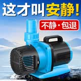 创宁鱼缸渔池循环变频潜水泵 水族箱安静抽水  水陆两用 鱼池假山过滤 升级款【超轻音200W】流量13000-25000