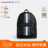 蔻驰（COACH）【品牌直供】男包WEST通勤大容量电脑双肩包 黑色CV922生日礼物